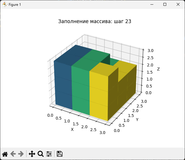 5 часть программы